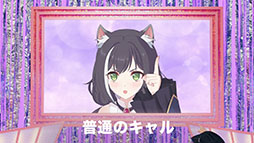 画像ギャラリー No.013のサムネイル画像 / ハリウッドザコシショウさんがペコリーヌ，コッコロ，キャルの誇張モノマネを披露。「プリコネR」の新たなテレビCMがオンエア開始