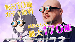 画像ギャラリー No.015のサムネイル画像 / ハリウッドザコシショウさんがペコリーヌ，コッコロ，キャルの誇張モノマネを披露。「プリコネR」の新たなテレビCMがオンエア開始