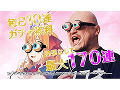 ハリウッドザコシショウさんがペコリーヌ，コッコロ，キャルの誇張モノマネを披露。「プリコネR」の新たなテレビCMがオンエア開始