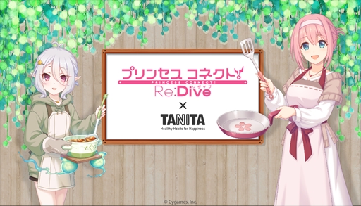 画像ギャラリー No.002のサムネイル画像 / 「プリンセスコネクト!Re:Dive」×「タニタ」コラボ試食レポート。たっぷりの野菜が摂れるお弁当はボリューム面でも満足な仕上がりに