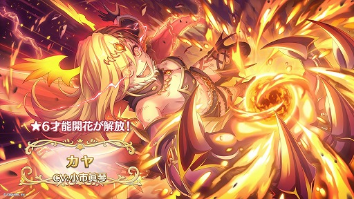 画像ギャラリー No.005のサムネイル画像 / 「プリンセスコネクト!Re:Dive」年末特番の発表内容まとめ。新キャラ「シズル&リノ」や新年イベント,プリコネフェス 2024情報も