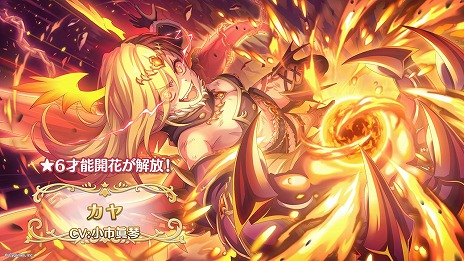 画像ギャラリー No.012のサムネイル画像 / 「プリンセスコネクト！Re:Dive」年末特番の発表内容まとめ。新キャラ「シズル＆リノ」や新年イベント，プリコネフェス 2024情報も