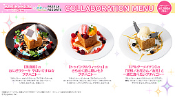 画像ギャラリー No.013のサムネイル画像 / 6周年を迎える「プリンセスコネクト!Re:Dive」。マリオンクレープとパセラのコラボメニューと,「プリコネフェス2024」公式グッズを一挙公開