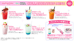 画像ギャラリー No.014のサムネイル画像 / 6周年を迎える「プリンセスコネクト!Re:Dive」。マリオンクレープとパセラのコラボメニューと,「プリコネフェス2024」公式グッズを一挙公開