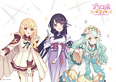 画像ギャラリー No.023のサムネイル画像 / 6周年を迎える「プリンセスコネクト!Re:Dive」。マリオンクレープとパセラのコラボメニューと,「プリコネフェス2024」公式グッズを一挙公開