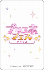 画像ギャラリー No.026のサムネイル画像 / 6周年を迎える「プリンセスコネクト!Re:Dive」。マリオンクレープとパセラのコラボメニューと,「プリコネフェス2024」公式グッズを一挙公開
