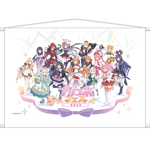 画像ギャラリー No.082のサムネイル画像 / 6周年を迎える「プリンセスコネクト!Re:Dive」。マリオンクレープとパセラのコラボメニューと,「プリコネフェス2024」公式グッズを一挙公開
