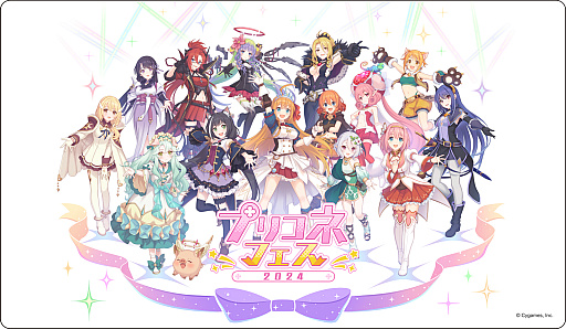 画像ギャラリー No.116のサムネイル画像 / 6周年を迎える「プリンセスコネクト!Re:Dive」。マリオンクレープとパセラのコラボメニューと,「プリコネフェス2024」公式グッズを一挙公開