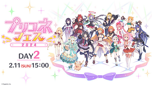 画像ギャラリー No.001のサムネイル画像 / 「プリンセスコネクト!Re:Dive」,6周年を記念するキャンペーンや新キャラクターなど,さまざまな最新情報が公開に