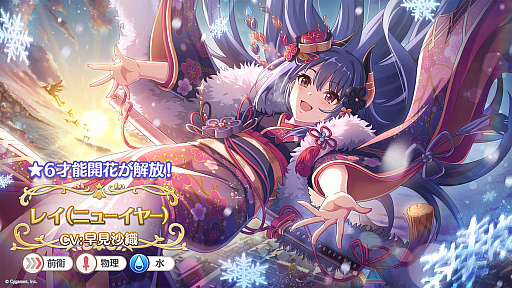 画像ギャラリー No.018のサムネイル画像 / 「プリンセスコネクト!Re:Dive」,6周年を記念するキャンペーンや新キャラクターなど,さまざまな最新情報が公開に