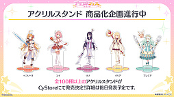 画像ギャラリー No.024のサムネイル画像 / 「プリンセスコネクト!Re:Dive」,6周年を記念するキャンペーンや新キャラクターなど,さまざまな最新情報が公開に