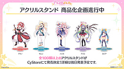 画像ギャラリー No.025のサムネイル画像 / 「プリンセスコネクト!Re:Dive」,6周年を記念するキャンペーンや新キャラクターなど,さまざまな最新情報が公開に