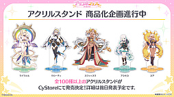 画像ギャラリー No.027のサムネイル画像 / 「プリンセスコネクト!Re:Dive」,6周年を記念するキャンペーンや新キャラクターなど,さまざまな最新情報が公開に