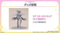 画像ギャラリー No.030のサムネイル画像 / 「プリンセスコネクト!Re:Dive」,6周年を記念するキャンペーンや新キャラクターなど,さまざまな最新情報が公開に