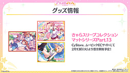 画像ギャラリー No.031のサムネイル画像 / 「プリンセスコネクト!Re:Dive」,6周年を記念するキャンペーンや新キャラクターなど,さまざまな最新情報が公開に