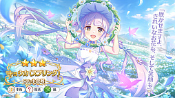 画像ギャラリー No.006のサムネイル画像 / 「プリンセスコネクト!Re:Dive」,新キャラクター「アネモネ」やGWキャンペーンなど,本日配信された生放送でさまざまな新情報を公開