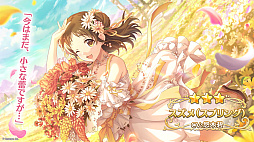 画像ギャラリー No.007のサムネイル画像 / 「プリンセスコネクト!Re:Dive」,新キャラクター「アネモネ」やGWキャンペーンなど,本日配信された生放送でさまざまな新情報を公開