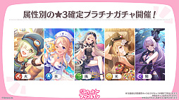 画像ギャラリー No.008のサムネイル画像 / 「プリンセスコネクト!Re:Dive」,新キャラクター「アネモネ」やGWキャンペーンなど,本日配信された生放送でさまざまな新情報を公開