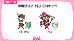 画像ギャラリー No.017のサムネイル画像 / 「プリンセスコネクト!Re:Dive」,新キャラクター「アネモネ」やGWキャンペーンなど,本日配信された生放送でさまざまな新情報を公開