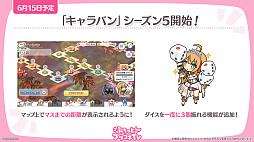 画像ギャラリー No.019のサムネイル画像 / 「プリンセスコネクト!Re:Dive」,新キャラクター「アネモネ」やGWキャンペーンなど,本日配信された生放送でさまざまな新情報を公開