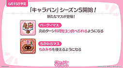 画像ギャラリー No.020のサムネイル画像 / 「プリンセスコネクト!Re:Dive」,新キャラクター「アネモネ」やGWキャンペーンなど,本日配信された生放送でさまざまな新情報を公開