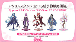 画像ギャラリー No.031のサムネイル画像 / 「プリンセスコネクト!Re:Dive」,新キャラクター「アネモネ」やGWキャンペーンなど,本日配信された生放送でさまざまな新情報を公開