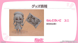 画像ギャラリー No.035のサムネイル画像 / 「プリンセスコネクト!Re:Dive」,新キャラクター「アネモネ」やGWキャンペーンなど,本日配信された生放送でさまざまな新情報を公開