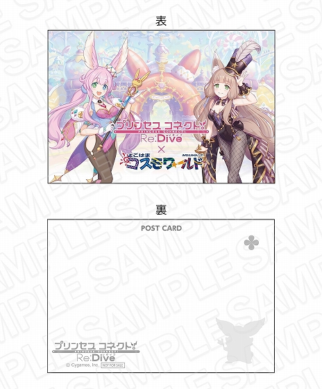 画像ギャラリー No.007のサムネイル画像 / 「プリンセスコネクト！Re:Dive」と「よこはまコスモワールド」のコラボが6月14日から開催。園内でオリジナルグッズの販売などを実施