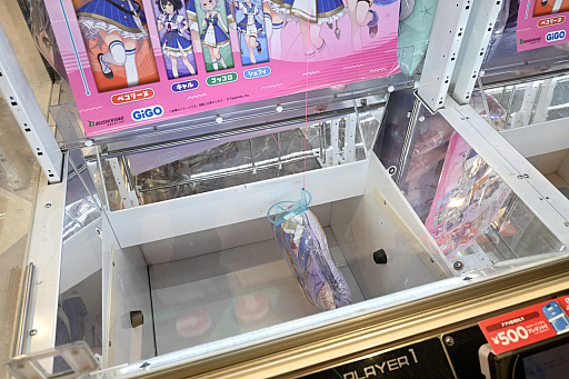 画像ギャラリー No.027のサムネイル画像 / 「プリンセスコネクト!Re:Dive」と「GiGO」がコラボ。クレーンゲームに描き下ろしイラストを使用した限定景品が登場