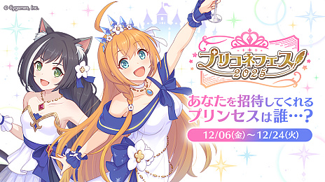 画像ギャラリー No.007のサムネイル画像 / チカの衣装デザイン案を独占公開。「プリコネフェス2025」は2025年2月8日，9日にオンライン開催。描き下ろし衣装のKVや出演キャストが発表に