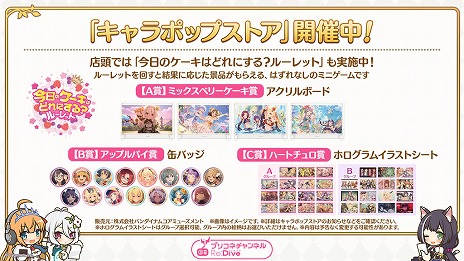 画像ギャラリー No.031のサムネイル画像 / 「プリンセスコネクト！Re:Dive」公式番組，限定新キャラ「グレイス」などの情報を公開。プリコネチャンネルは2025年にリニューアル予定