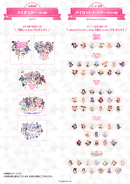 画像ギャラリー No.003のサムネイル画像 / 「プリンセスコネクト!Re:Dive」ד峠の釜めし”荻野屋コラボ試食会レポ。店内には,コラボグッズである等身大パネルの展示も