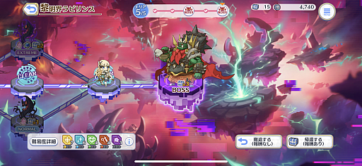 画像ギャラリー No.003のサムネイル画像 / ［プレイレポ］「プリコネR」にローグライク風バトルコンテンツ「黎明界ラビリンス」β版が登場。仲間と強化アイテム「迷宮遺物」を集めてダンジョンを踏破しよう