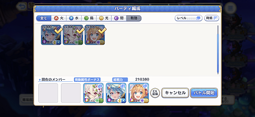 画像ギャラリー No.006のサムネイル画像 / ［プレイレポ］「プリコネR」にローグライク風バトルコンテンツ「黎明界ラビリンス」β版が登場。仲間と強化アイテム「迷宮遺物」を集めてダンジョンを踏破しよう