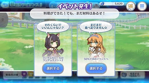 画像ギャラリー No.013のサムネイル画像 / ［プレイレポ］「プリコネR」にローグライク風バトルコンテンツ「黎明界ラビリンス」β版が登場。仲間と強化アイテム「迷宮遺物」を集めてダンジョンを踏破しよう