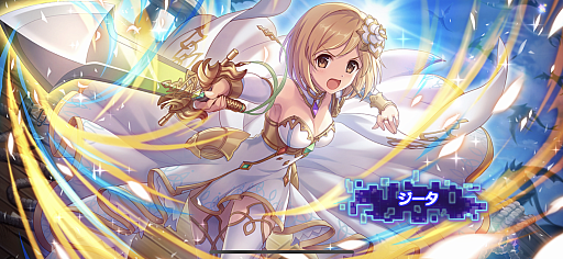 画像ギャラリー No.026のサムネイル画像 / ［プレイレポ］「プリコネR」にローグライク風バトルコンテンツ「黎明界ラビリンス」β版が登場。仲間と強化アイテム「迷宮遺物」を集めてダンジョンを踏破しよう