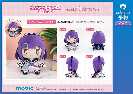 画像ギャラリー No.046のサムネイル画像 / ［プレイレポ］「プリコネR」にローグライク風バトルコンテンツ「黎明界ラビリンス」β版が登場。仲間と強化アイテム「迷宮遺物」を集めてダンジョンを踏破しよう