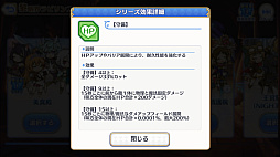 画像ギャラリー No.048のサムネイル画像 / ［プレイレポ］「プリコネR」にローグライク風バトルコンテンツ「黎明界ラビリンス」β版が登場。仲間と強化アイテム「迷宮遺物」を集めてダンジョンを踏破しよう