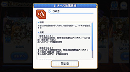 画像ギャラリー No.049のサムネイル画像 / ［プレイレポ］「プリコネR」にローグライク風バトルコンテンツ「黎明界ラビリンス」β版が登場。仲間と強化アイテム「迷宮遺物」を集めてダンジョンを踏破しよう