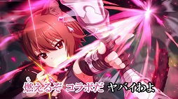 画像ギャラリー No.006のサムネイル画像 / 「プリコネR」×「ガルパン最終章」,コラボイベントが本日スタート。新CM「プリンセス&パンツァー!」篇が公開に