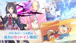 プリンセスコネクト!Re:Dive