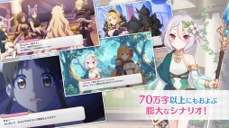プリンセスコネクト!Re:Dive