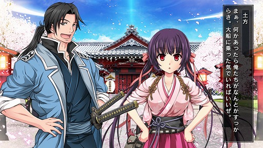 画像ギャラリー No.002のサムネイル画像 / 「桜花裁き 斬」，店舗特典情報＆ゲームシステムが公開