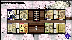 画像ギャラリー No.004のサムネイル画像 / 「桜花裁き 斬」，店舗特典情報＆ゲームシステムが公開