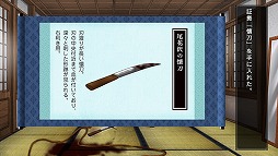 画像ギャラリー No.005のサムネイル画像 / 「桜花裁き 斬」，店舗特典情報＆ゲームシステムが公開