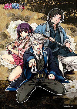 画像ギャラリー No.010のサムネイル画像 / 「桜花裁き 斬」，店舗特典情報＆ゲームシステムが公開