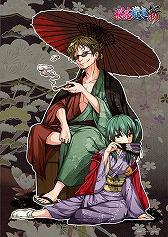画像ギャラリー No.013のサムネイル画像 / 「桜花裁き 斬」，店舗特典情報＆ゲームシステムが公開