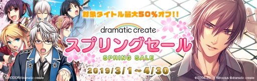画像ギャラリー No.001のサムネイル画像 / ヒューネックス,PS Vita用ソフト27作品とテーマ3種のセールをPS Storeで実施