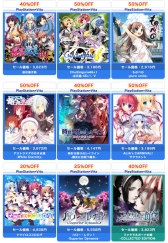画像ギャラリー No.002のサムネイル画像 / ヒューネックス,PS Vita用ソフト27作品とテーマ3種のセールをPS Storeで実施