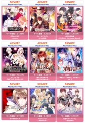 画像ギャラリー No.003のサムネイル画像 / ヒューネックス,PS Vita用ソフト27作品とテーマ3種のセールをPS Storeで実施